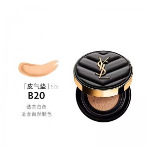 ysl 新款皮革氣墊20# 14g