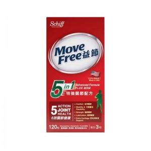 Movefree 益節5合1特強關節配方 120粒      （香港行貨）