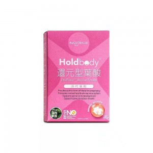 Holdbody 還元型葉酸 60粒 （香港行貨）