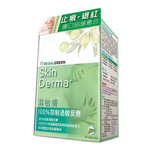 Regal Green 湿敏肤 60粒 (原装行货） 皮肤红 痕痒 免疫力差 300759