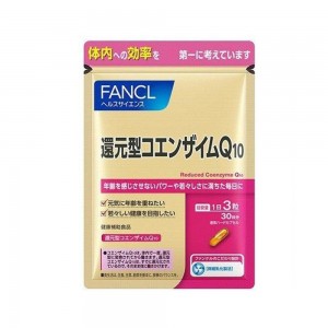 Fancl  還原型輔酶Q10抗皺營養精華膠囊 90粒 30日  （3739）