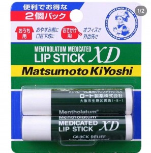 曼秀雷敦薄荷潤唇4.0gx2（日版）