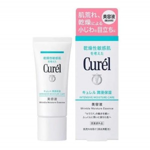 Kao花王 Curél 珂潤 潤浸保濕淡紋美容精華 40g-1715