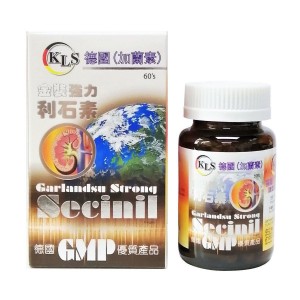 KLS - 德國(加蘭素) 金裝強力利石素  60粒