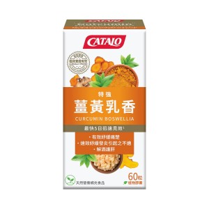 家得路 特強姜黃乳香精華 60粒