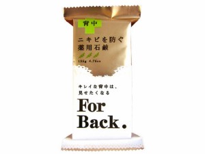 Pelican For Back 背部粉刺痘痘祛痘香皂 135g (94225) 美背 去痘 去暗瘡