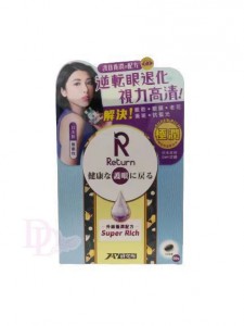 Return 回本 - 護眼養潤配方 60 粒