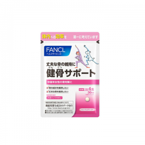 Fancl 健骨丸 120粒（單包）（3613）