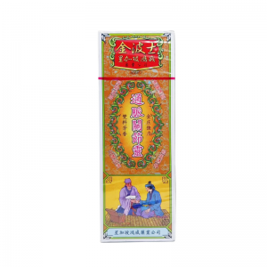 金波士 - 通脈關節靈 40ML