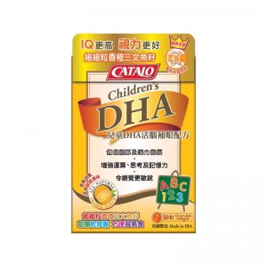 家得路 橙味 DHA(萬甯) 50粒