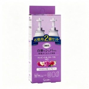 雞仔牌 消臭力 自動消臭芳香噴霧機 (補充裝-2瓶) 綜合花香 (紫)-6811