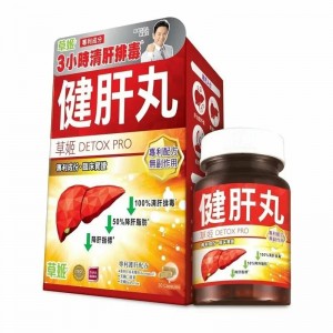 草姬 - 健肝丸30粒
