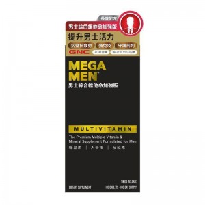 GNC健安喜 男士综合维他命加强版