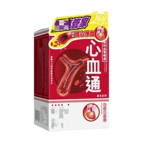 御藥堂心血通60粒 平行進口-5536