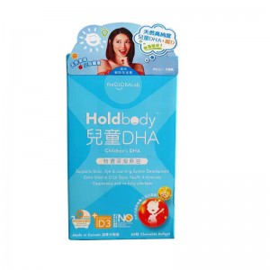 Holdbody 兒童DHA 60粒 （香港行貨）