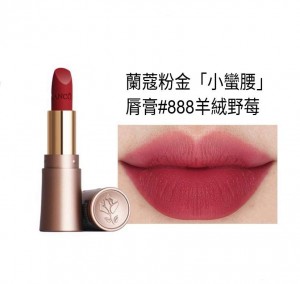 LANCOME 蘭蔻粉金888口红小样1.6g