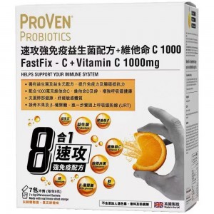 Proven 益生菌+維他命C 7包（香港行貨）