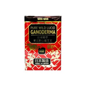 丸 - 日本精萃東北野山靈芝王 菌中之上品 60粒