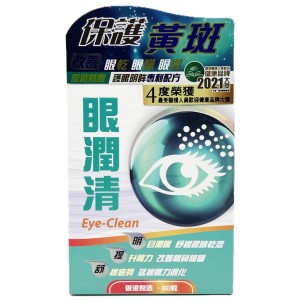 中科 眼潤清 60粒