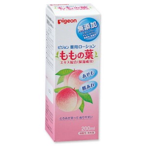 貝親 桃子水 200ml（香港行貨）