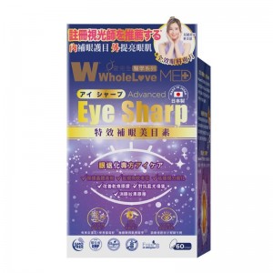 WholeLove Plus - WholeLove MED 愛完全醫學系列 特效補眼美目素 60粒