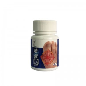 草姬 - 速滅酸強效版 8粒 （小樣）