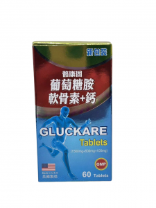 骼康固葡萄糖胺軟骨素+鈣 60粒