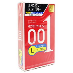 岡本【大碼+增量潤滑劑】(3片入) 日本版 0.01 極限超薄安全套/避孕套001(02019)