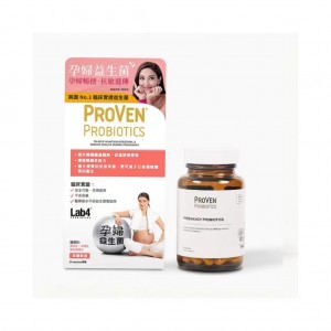 Proven 孕婦益生菌 30粒（香港行貨）