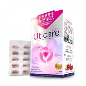 Uticare 纾密丹 30粒（香港行貨）