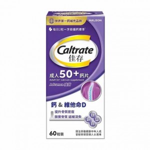 佳存 成人50+鈣片 60粒