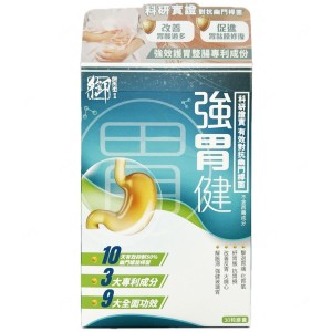 御藥堂 強胃健 30粒