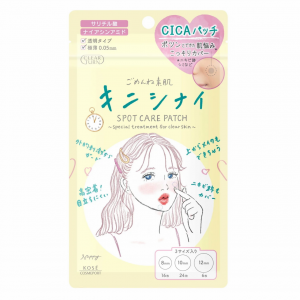 高絲 Clear Turn 痘痘肌膚重點修護暗瘡貼 46片 （0275）