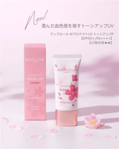 Ampleur - 粉嫩亮膚物理防曬乳 SPF50+ PA++++ 30g