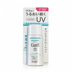 Curel 輕透清爽物理性防曬 UV身體乳液SPF50 PA+++ 60ml-3666