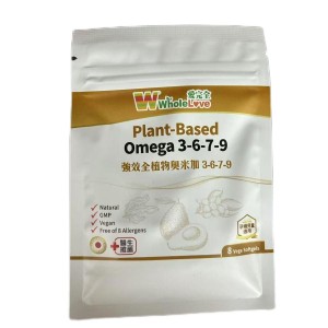 WholeLove Plus - 愛完全 強效全植物奧米加3-6-7-9 小樣 8粒