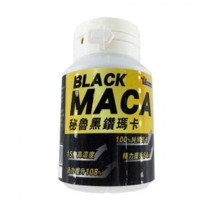 草姬 - 秘魯黑鑽瑪卡膠囊(男補) – 純天然15倍超濃縮(12粒裝) （小樣）