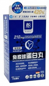博健專研 醫學級 210mg 高濃度免疫球蛋白丸 30粒-7278