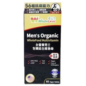 WholeLove Plus 愛完全 男士有機綜合維他命 60粒