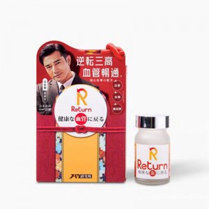 Return 強心血管 60粒 （香港行貨）