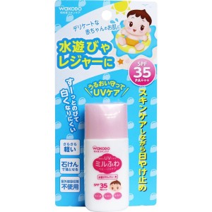 和光堂 WAKODO 嬰幼兒UV防曬乳液(SPF35/PA+++)30g （2470）