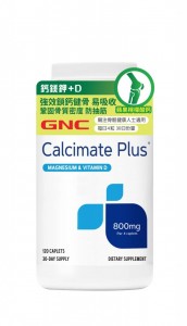 GNC鈣鎂鉀+D/120粒
