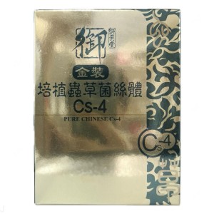 御藥堂 金裝培植蟲草菌絲體 Cs-4 60粒-金色