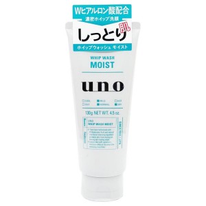 資生堂 - UNO 男士洗面奶 清潔毛孔清透保濕潔面乳 130g (綠色)（9699）