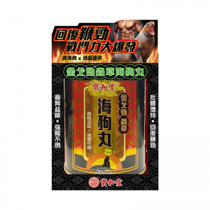 寶和堂 - 金戈勁蟲草海狗丸30包