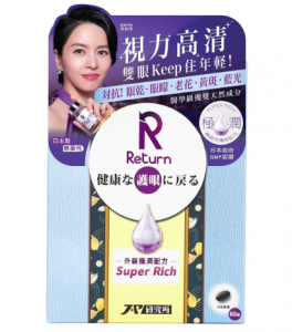 Return 回本 - 護眼養潤配方 60 粒