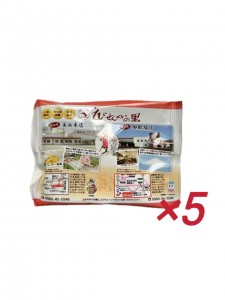Ebisato - 日本名古屋雜錦蝦片蝦餅 20g ( 五包 )此日期或之前食用：18/06/2025