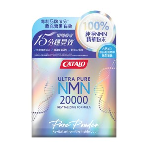 家得路 極純NMN20000鉆光活膚配方 粉劑 20g