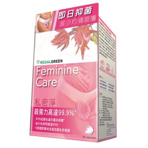 綠康營 草姬 私密淨 60粒 [實證即效殺滅私密惡菌達99.9 %#，即時止痕痛 去異味]
