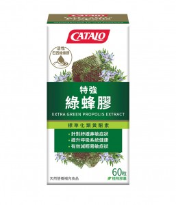 家得路 特強綠蜂膠精華 60粒